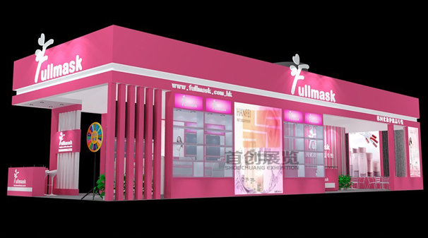 FULLMASK 展臺(tái)設(shè)計(jì)搭建