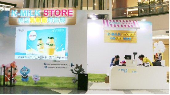 賓格瑞受邀參與“韓國乳制品展覽會”(圖1) 改變生活方式,追求健康生活。如今,百姓更加注重身體健康,追求健康的生活方式,5月不用走出國門,便能借著本次韓國乳制品展覽會的機會,到現(xiàn)場既能感受韓國明星李光洙時尚氣息,又能品嘗高品質(zhì)的乳制品,把健康帶回家,把新鮮帶回家。