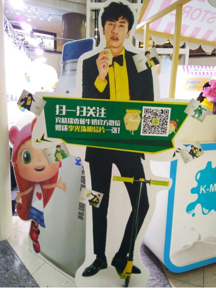 賓格瑞受邀參與“韓國乳制品展覽會”(圖2) 在5月5、6、7三天還會有特別活動,屆時前來參與的顧客均可掃碼領(lǐng)取獎品,各類驚喜送不停。不僅如此,賓格瑞官方微博、微信也開通了相應(yīng)活動,豐富獎品等著大家積極參與前來領(lǐng)取。如今,賓格瑞香蕉味牛奶在中國已經(jīng)擁有極高的人氣,在熱門韓劇《屋塔房的王世子》播出后更是成為很多人的最愛,此次來到乳制品展覽會就是讓健康與身體離得更近。