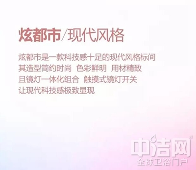 6月 席瑪衛(wèi)浴上海展會(huì)與您不見(jiàn)不散