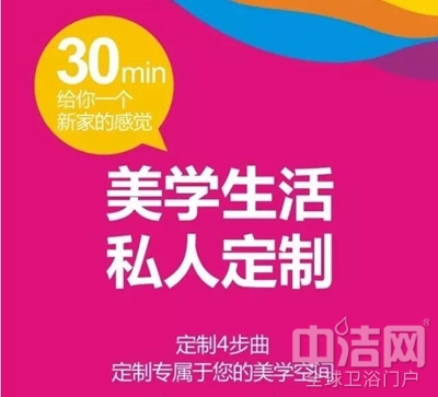 6月 席瑪衛(wèi)浴上海展會(huì)與您不見(jiàn)不散