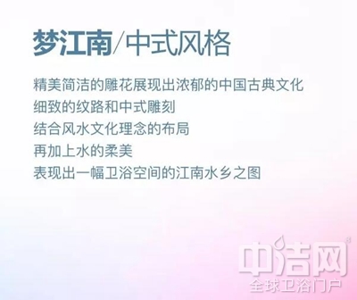6月 席瑪衛(wèi)浴上海展會(huì)與您不見(jiàn)不散