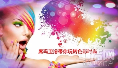 6月 席瑪衛(wèi)浴上海展會(huì)與您不見(jiàn)不散