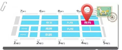 6月 席瑪衛(wèi)浴上海展會(huì)與您不見(jiàn)不散
