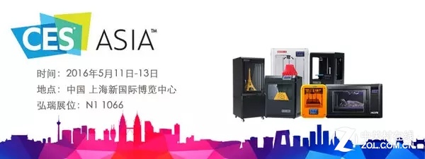 2016 CESA亞洲消費電子展 弘瑞蓄勢待發 