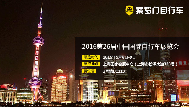 汽車展的車模都去了哪里?(圖4) 汽車展的車模都去了哪里?(圖4)