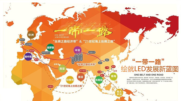 寧波國際照明展即將開幕一帶一路護航出口(圖2) 寧波國際照明展即將開幕一帶一路護航出口(圖2)