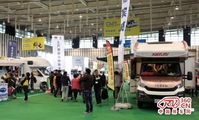 2016南京國際度假休閑及房車展覽會(圖7)