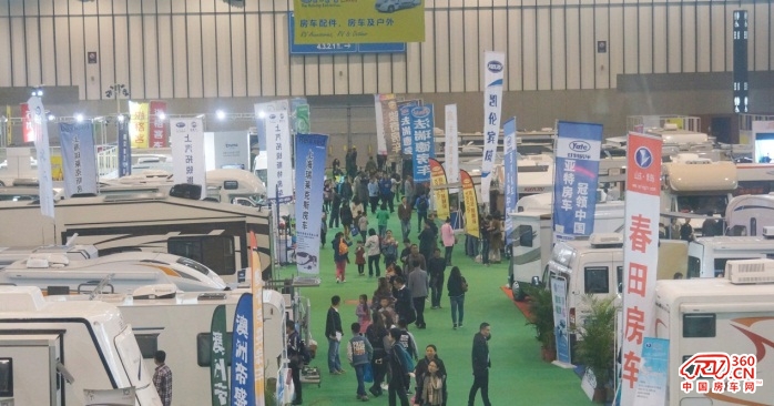 2016南京國際度假休閑及房車展覽會(圖1)