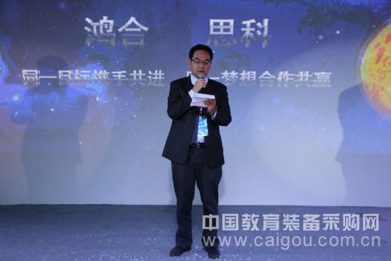 鴻合連續合作簽約儀式火爆普教展(圖3)