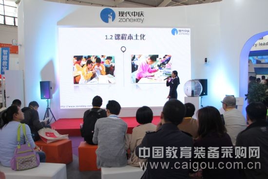 普教展中慶:教育行業標準制定者的蛻變 普教展中慶:教育行業標準制定者的蛻變(圖2)