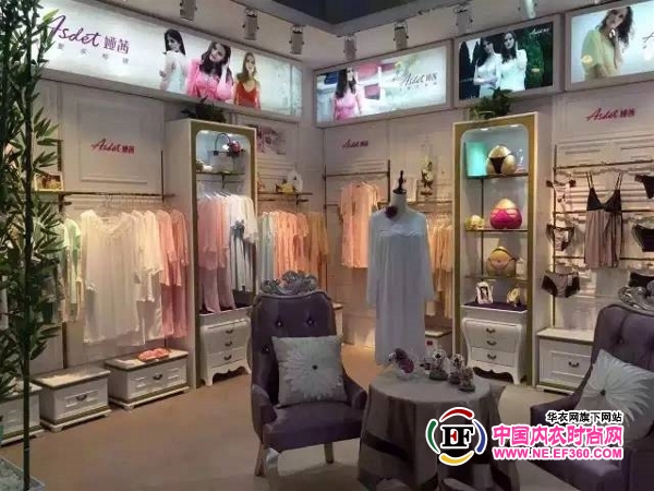 婭茜內衣2016深圳內衣展覽會取得圓滿成功(圖3)