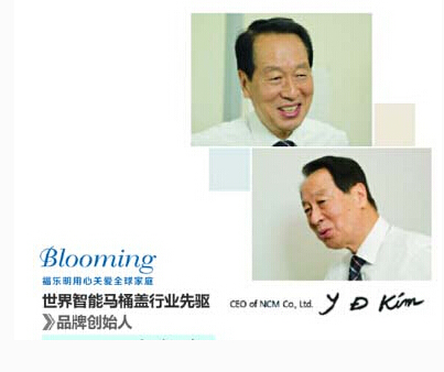 聚焦福樂明智能馬桶蓋 21屆上海廚衛(wèi)展(圖1) 聚焦福樂明智能馬桶蓋 21屆上海廚衛(wèi)展(圖1)