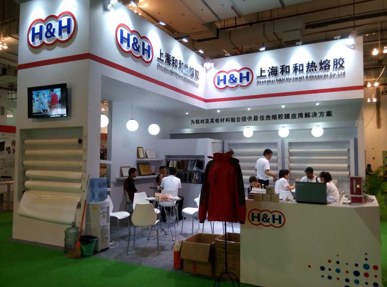 鞋博會(huì)系列 企業(yè)熱粘難題，交給和和熱熔膠(圖1)