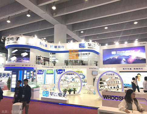 華鑫電子 特裝展覽展示